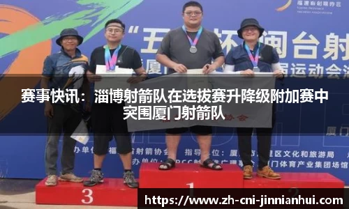 金年会官方网站