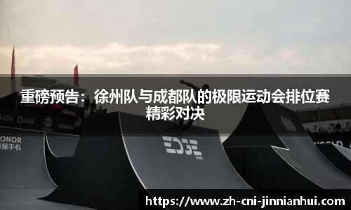 金年会官方网站