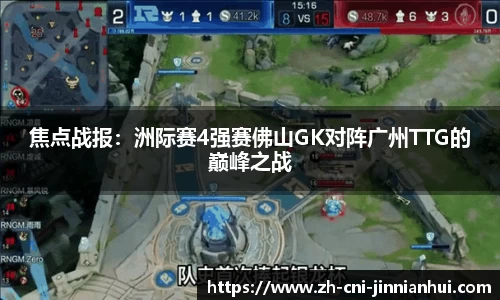 金年会官方网站