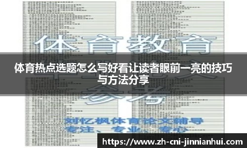 金年会官方网站