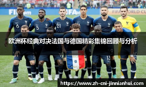 金年会官方网站